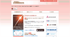 Desktop Screenshot of jcfi.jp